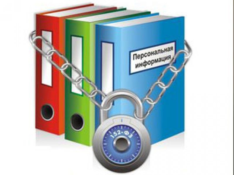 ПОЛИТИКА ОБРАБОТКИ ПД