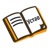 УСТАВ